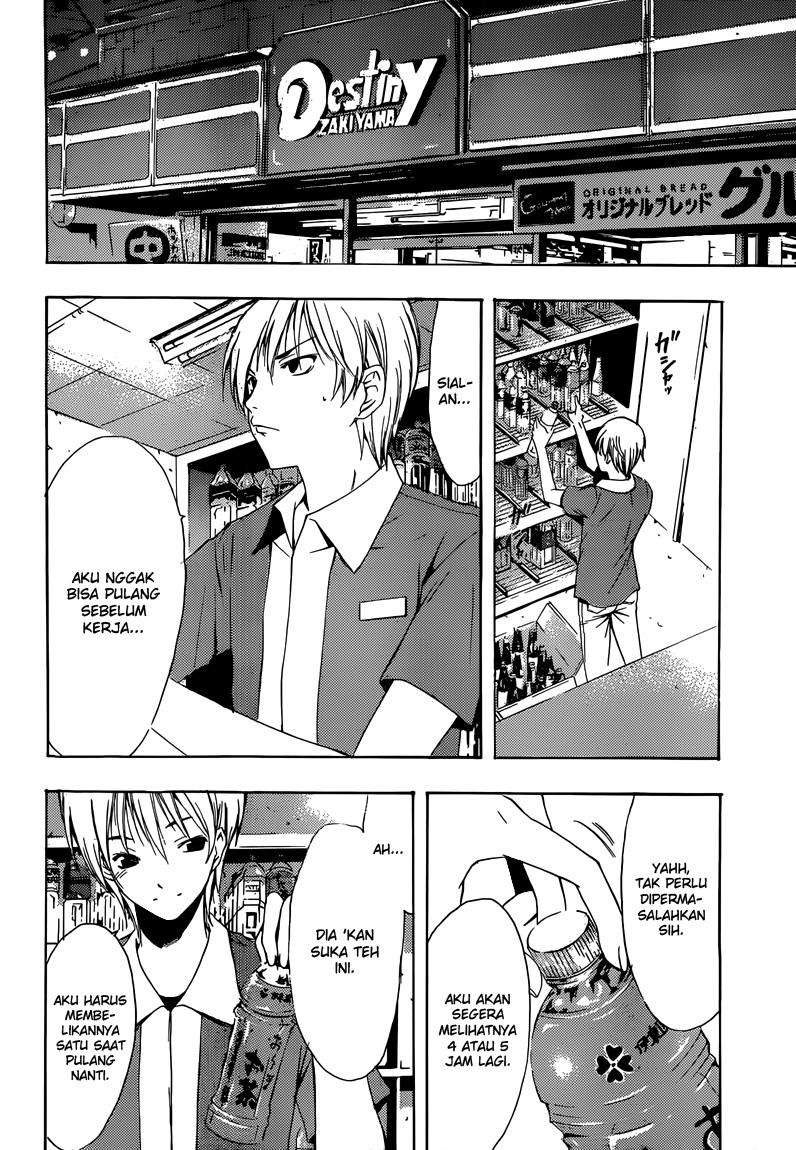 Kimi no Iru Machi Chapter 201