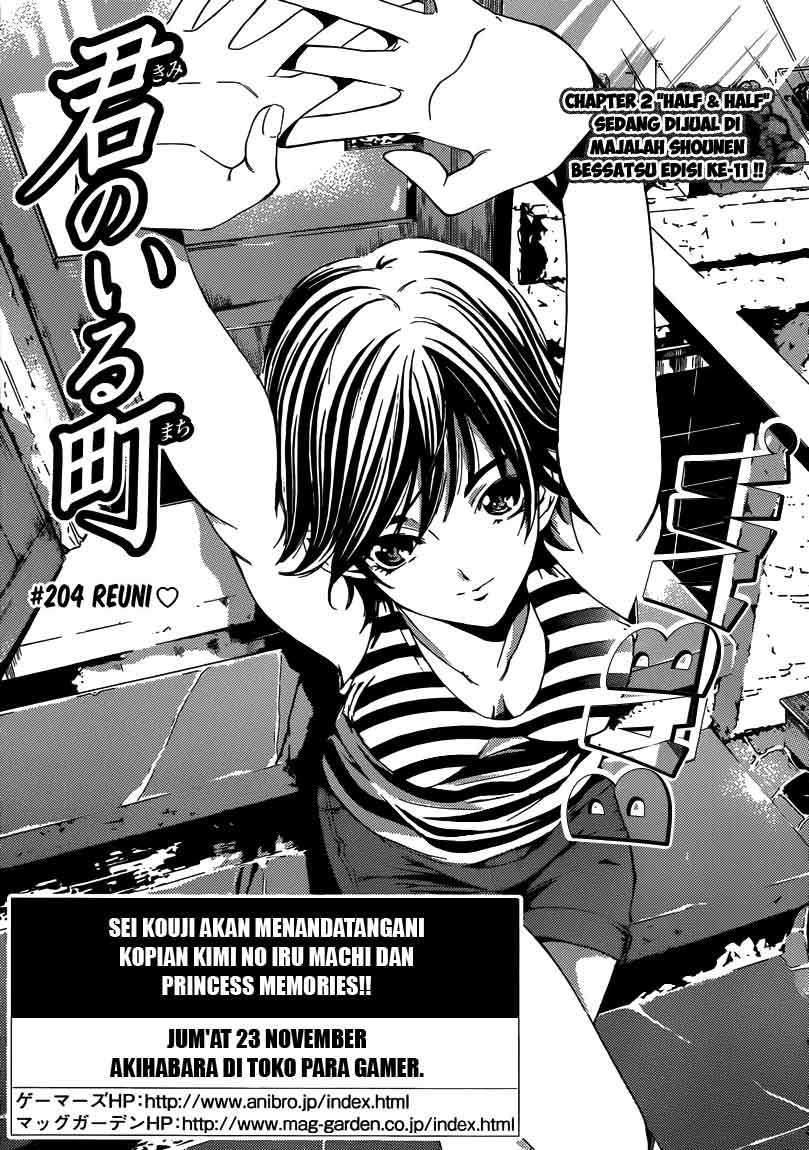 Kimi no Iru Machi Chapter 204