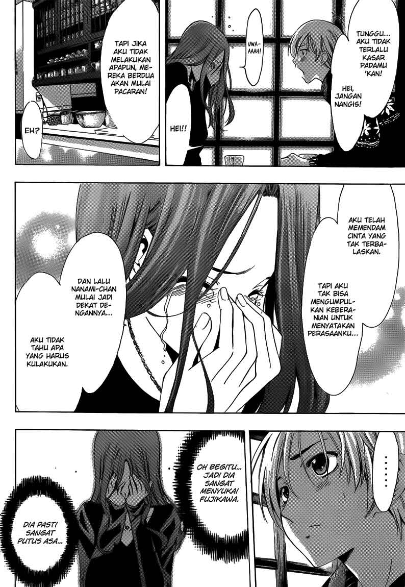 Kimi no Iru Machi Chapter 208