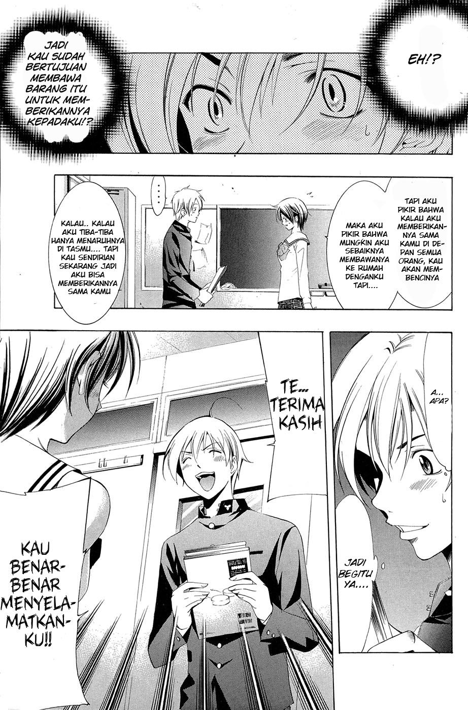 Kimi no Iru Machi Chapter 21
