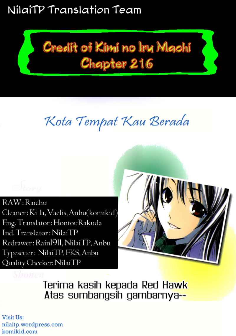 Kimi no Iru Machi Chapter 216