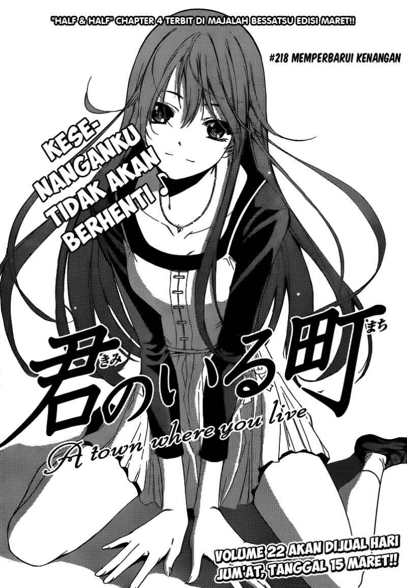 Kimi no Iru Machi Chapter 218