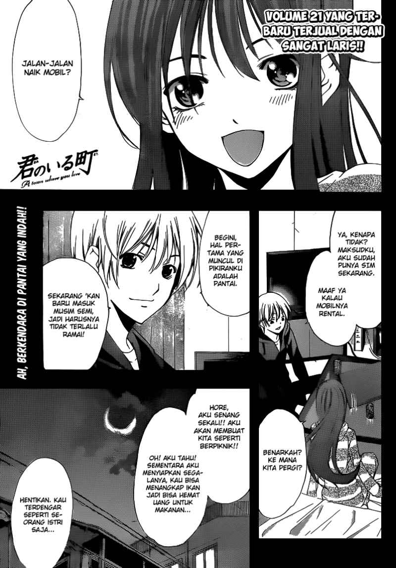 Kimi no Iru Machi Chapter 218