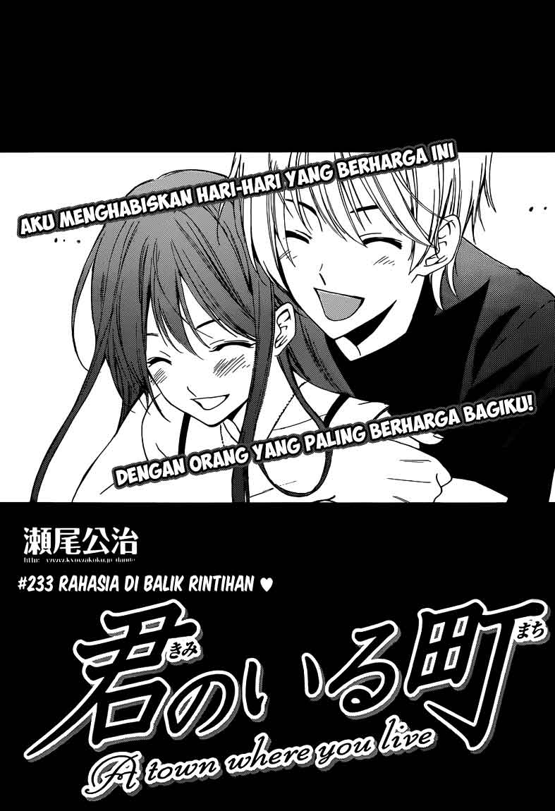 Kimi no Iru Machi Chapter 233