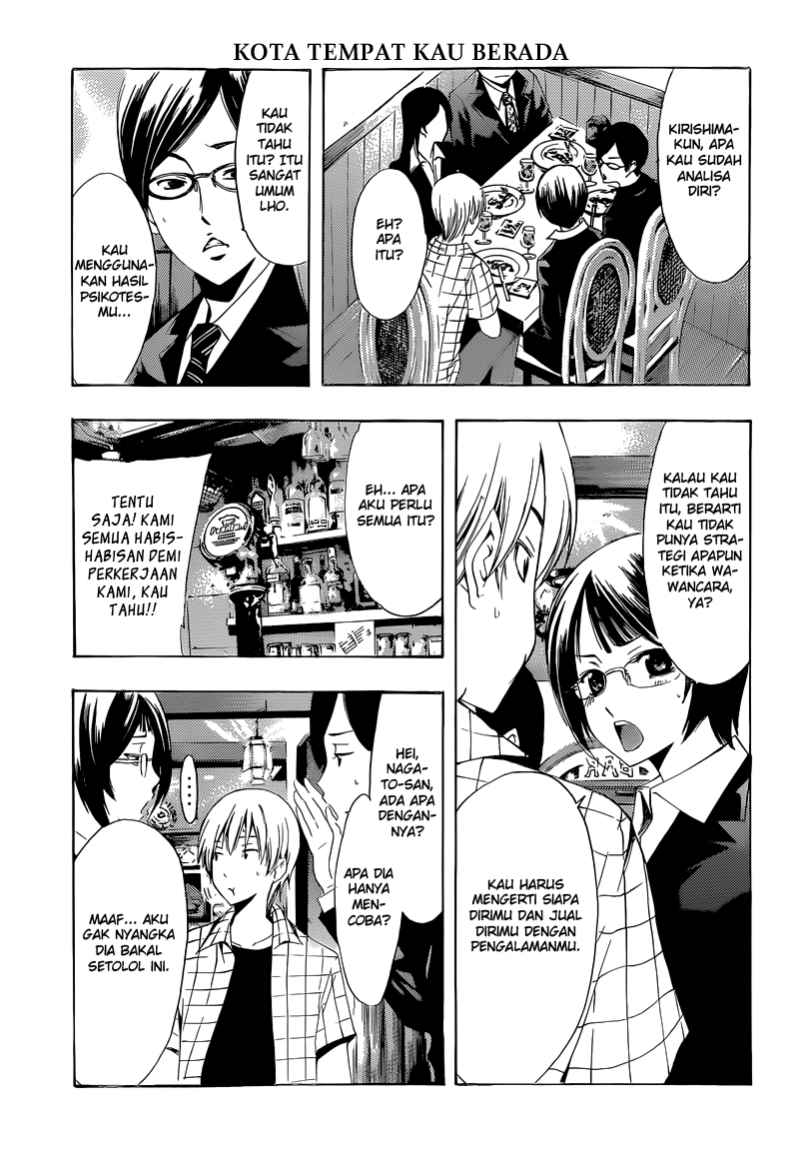 Kimi no Iru Machi Chapter 238