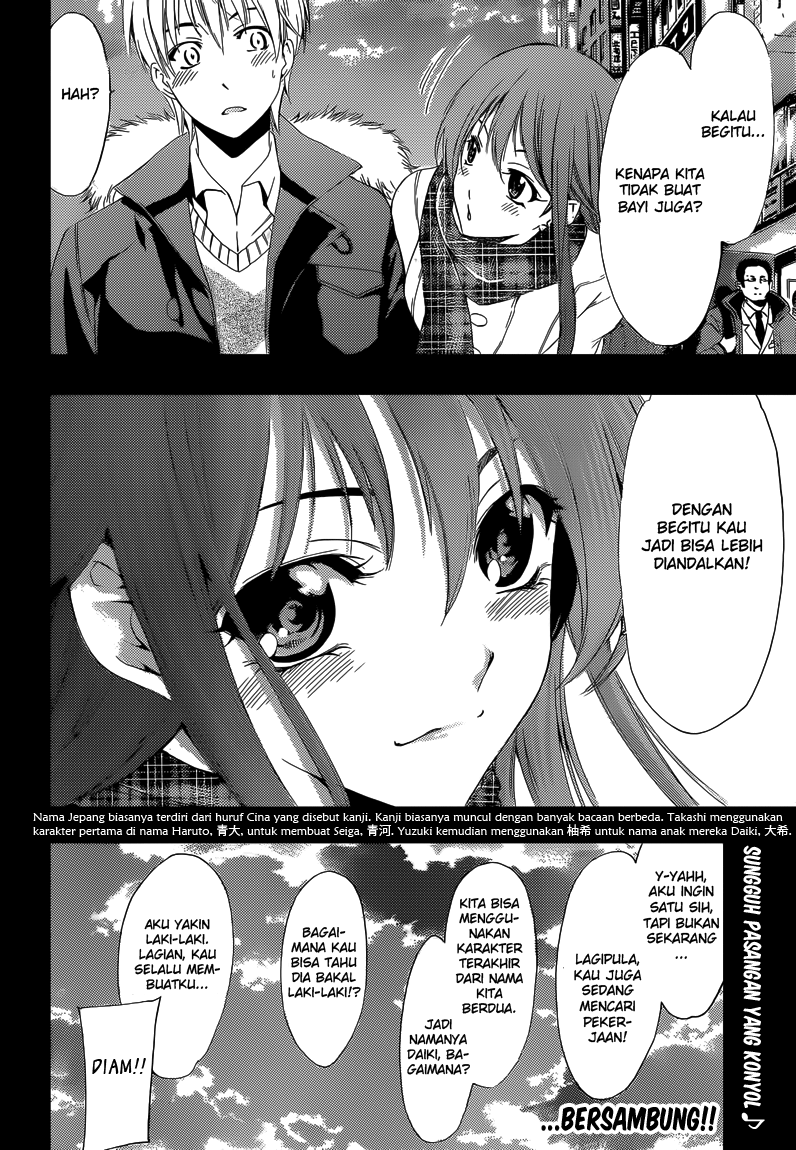 Kimi no Iru Machi Chapter 240