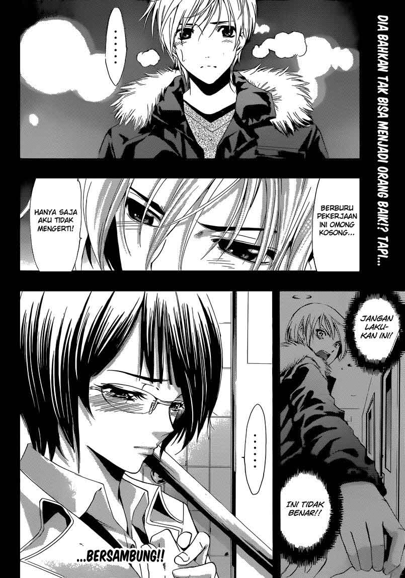 Kimi no Iru Machi Chapter 241