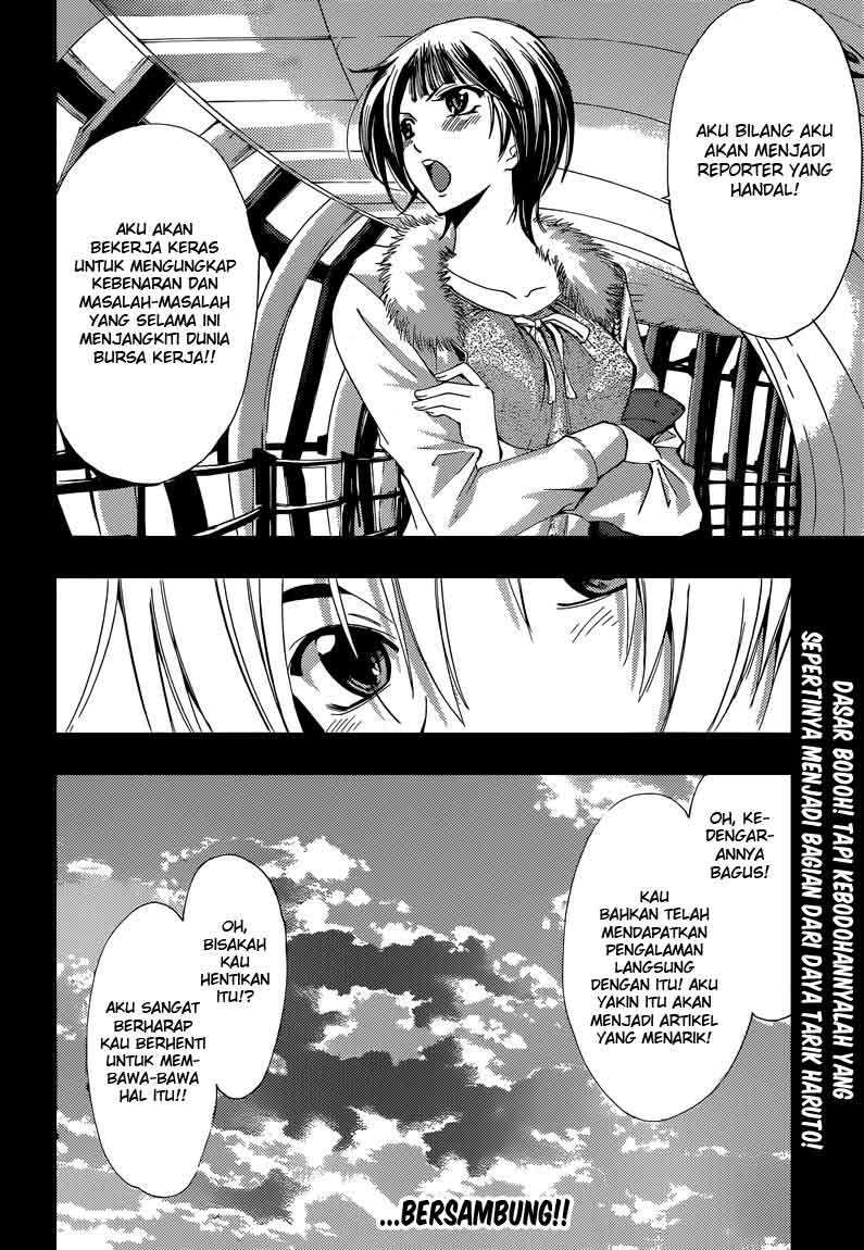 Kimi no Iru Machi Chapter 242