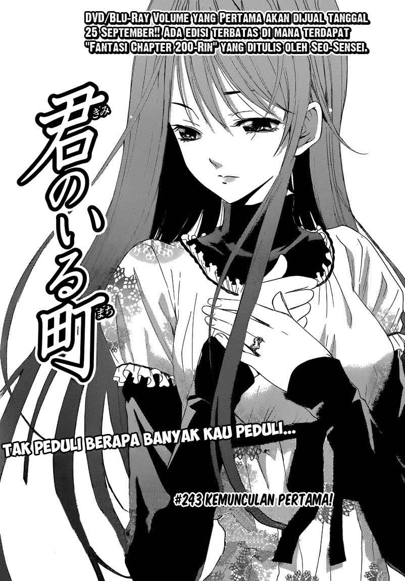 Kimi no Iru Machi Chapter 243