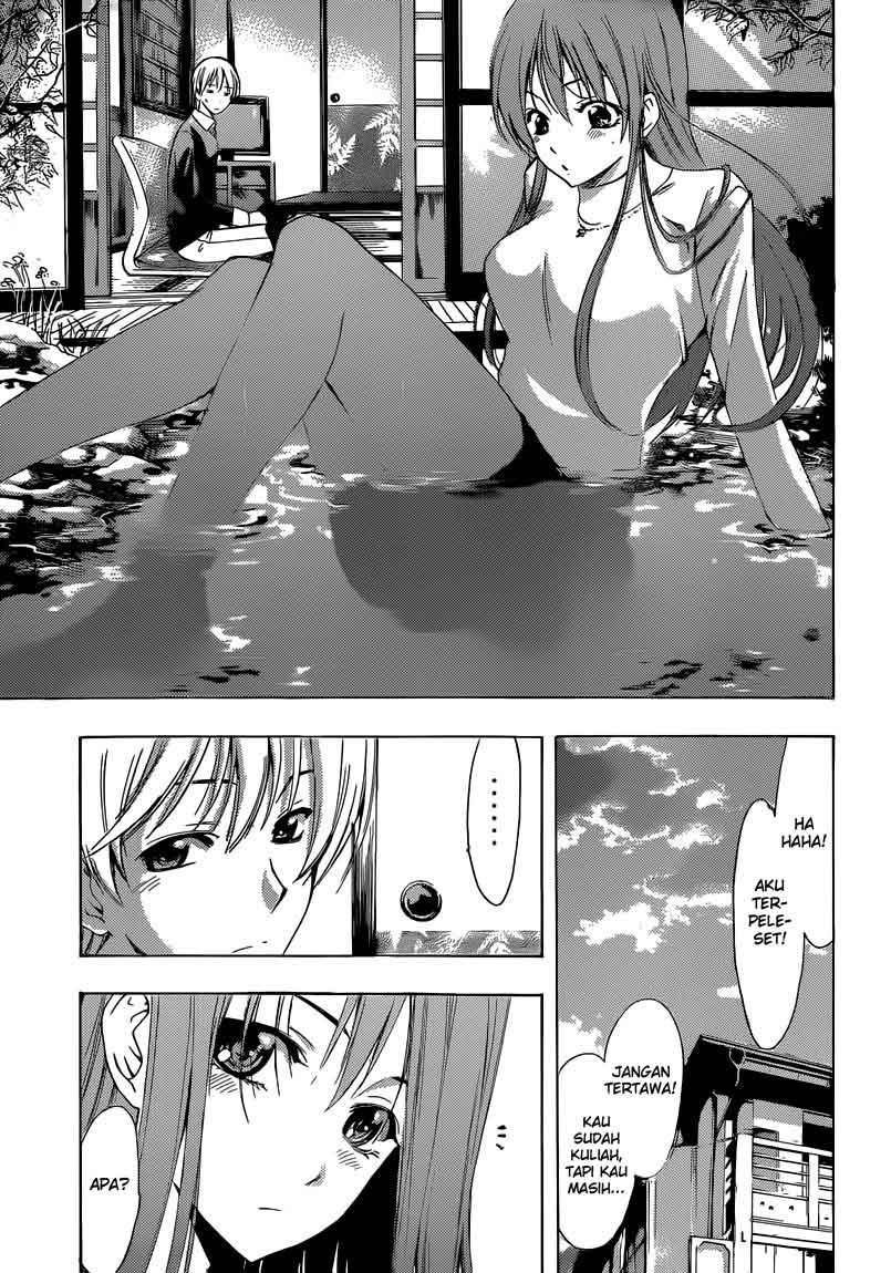 Kimi no Iru Machi Chapter 245