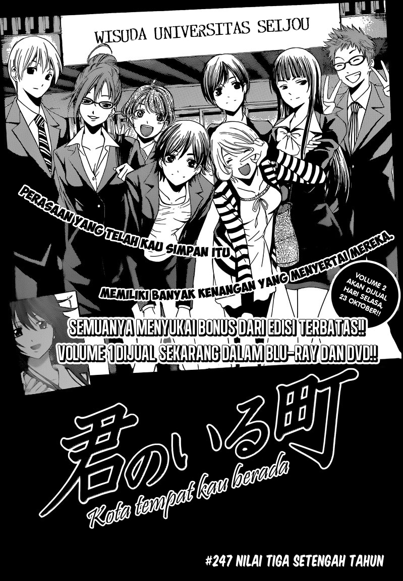 Kimi no Iru Machi Chapter 247