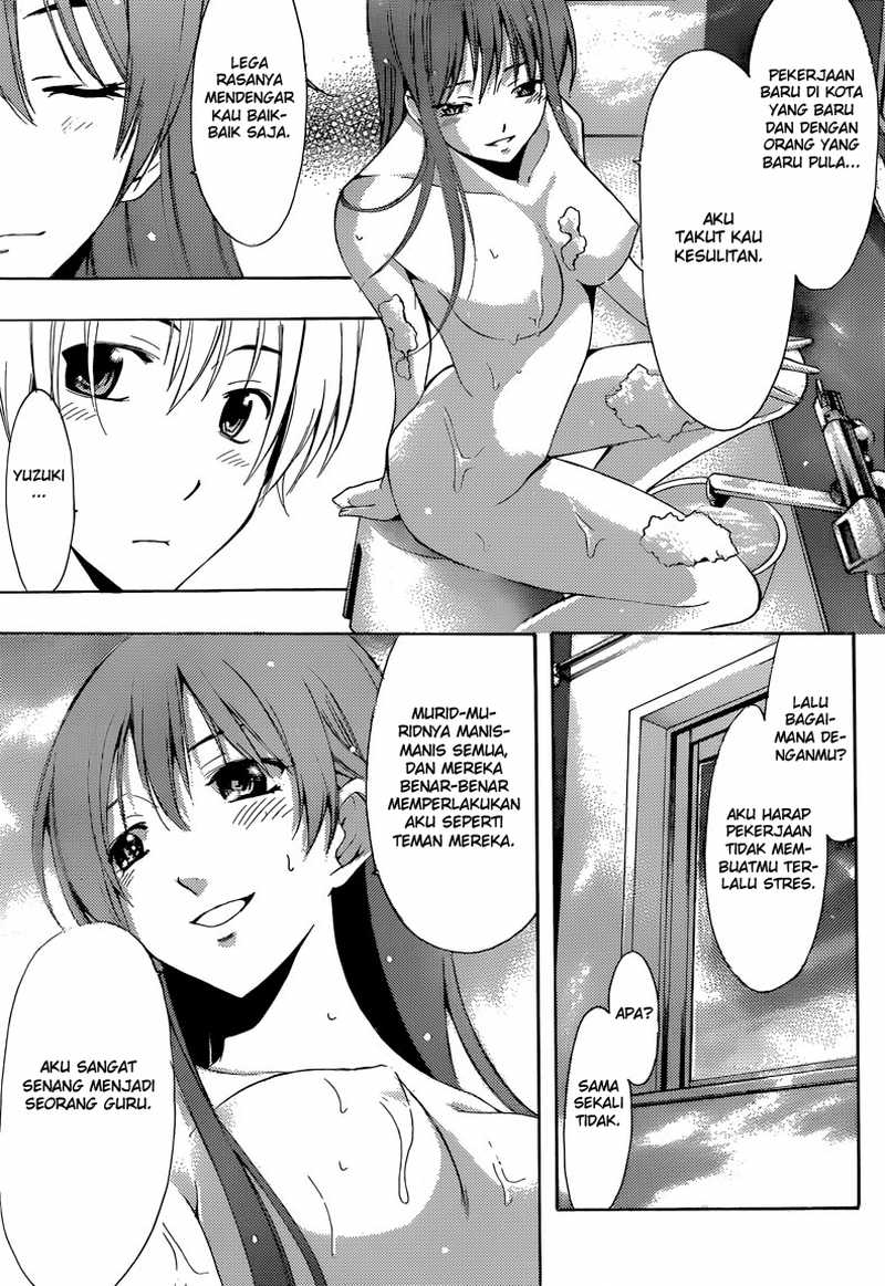 Kimi no Iru Machi Chapter 253