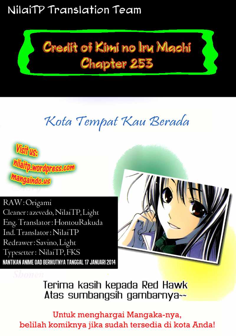 Kimi no Iru Machi Chapter 253