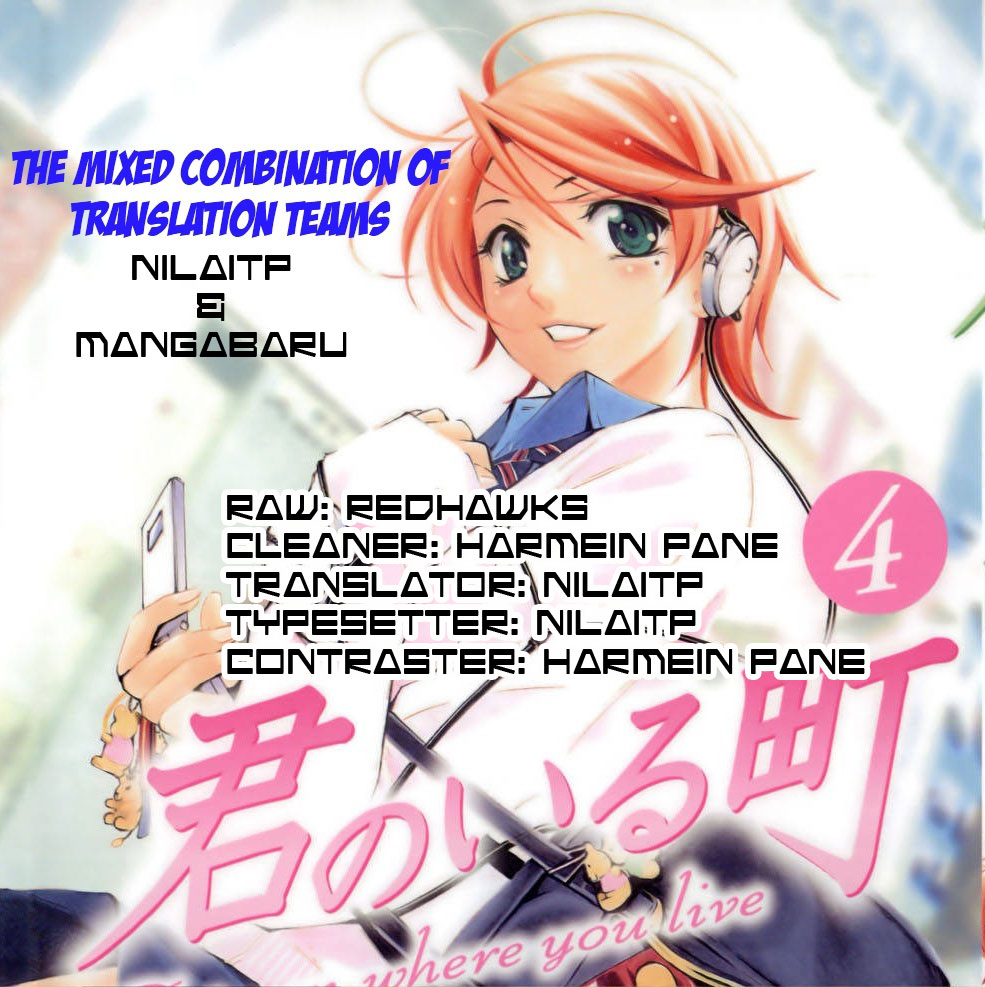 Kimi no Iru Machi Chapter 33