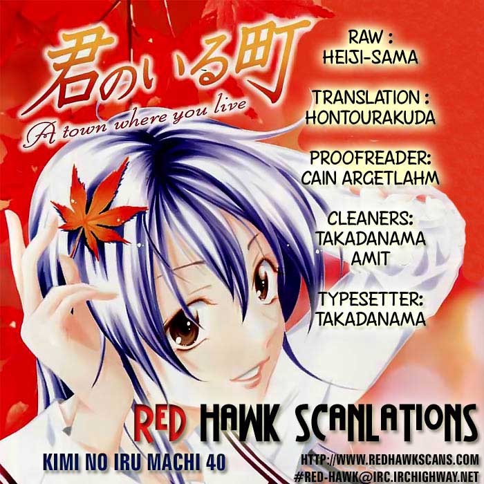 Kimi no Iru Machi Chapter 40