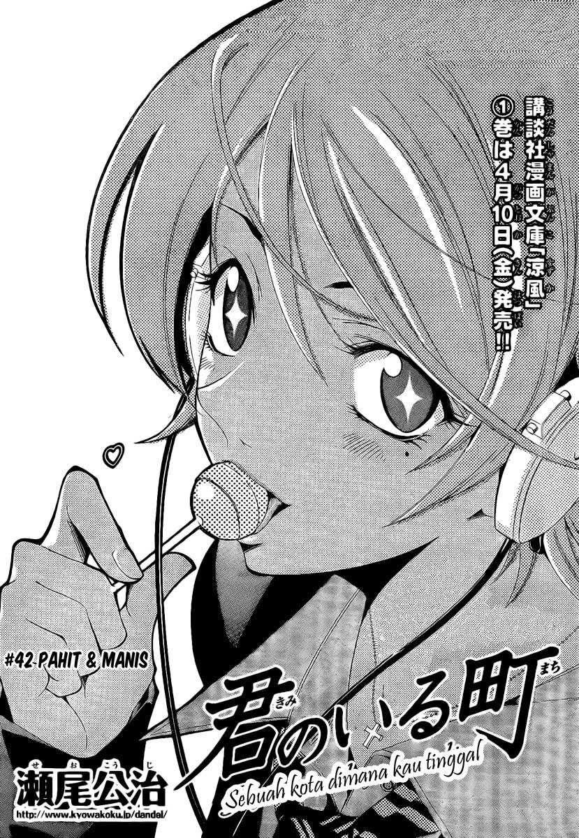 Kimi no Iru Machi Chapter 42