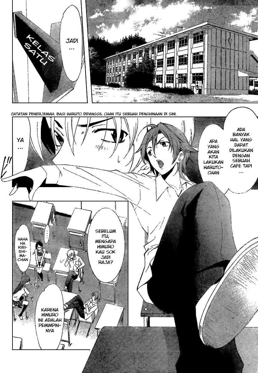 Kimi no Iru Machi Chapter 45