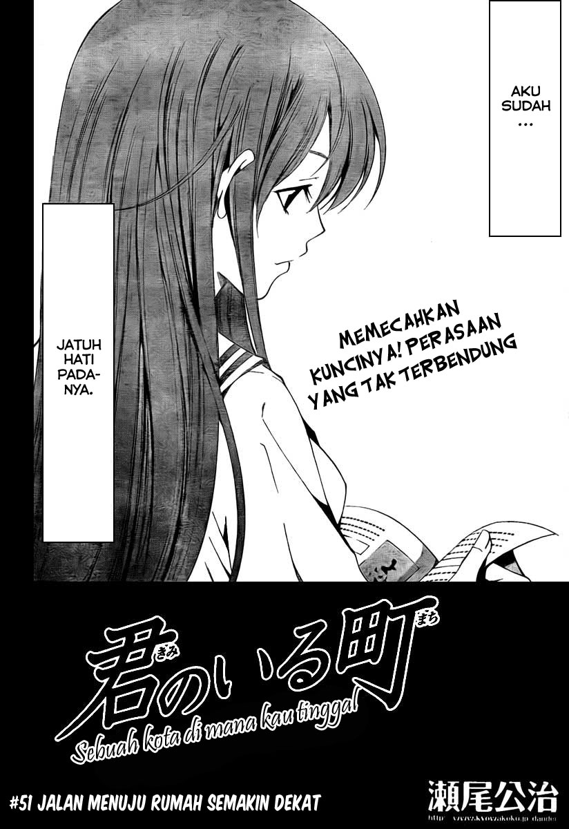 Kimi no Iru Machi Chapter 51