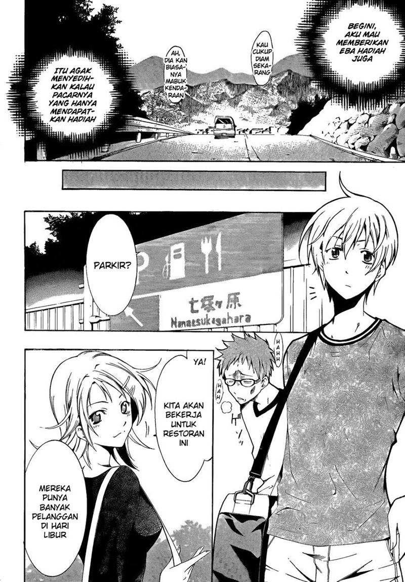 Kimi no Iru Machi Chapter 62