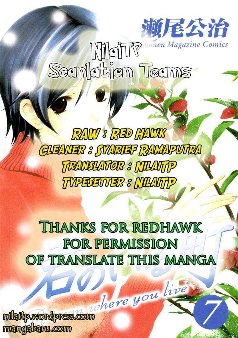 Kimi no Iru Machi Chapter 62