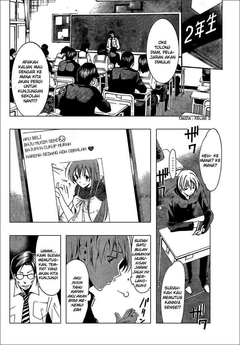 Kimi no Iru Machi Chapter 62