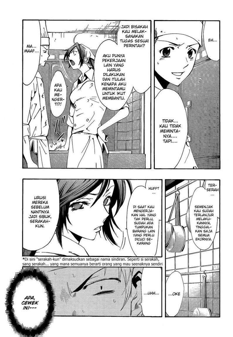 Kimi no Iru Machi Chapter 63