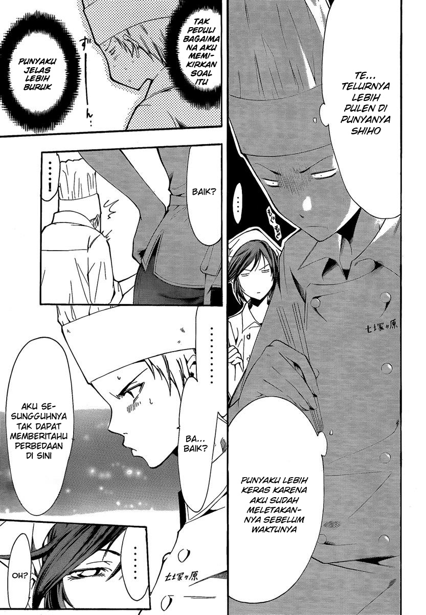 Kimi no Iru Machi Chapter 64