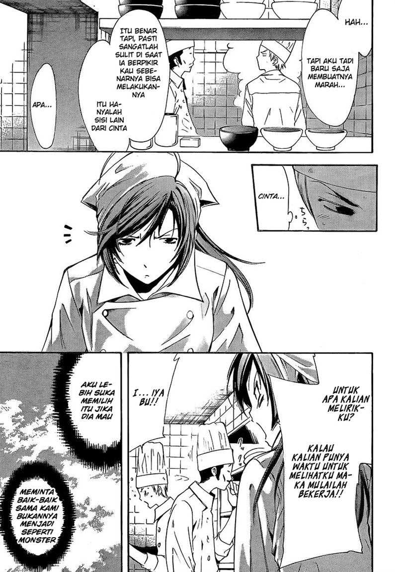 Kimi no Iru Machi Chapter 65