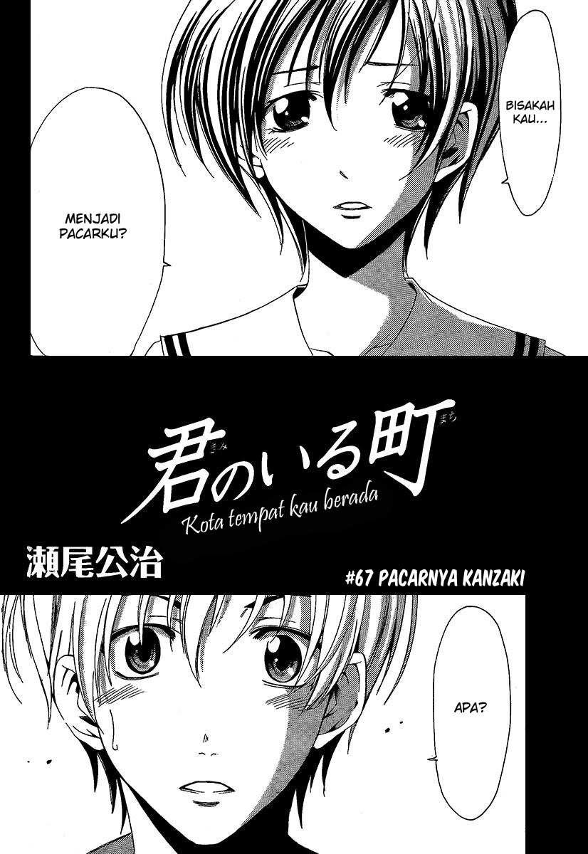 Kimi no Iru Machi Chapter 67