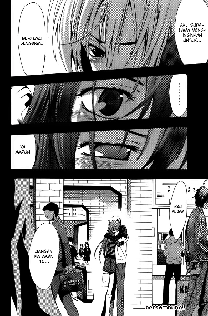 Kimi no Iru Machi Chapter 69