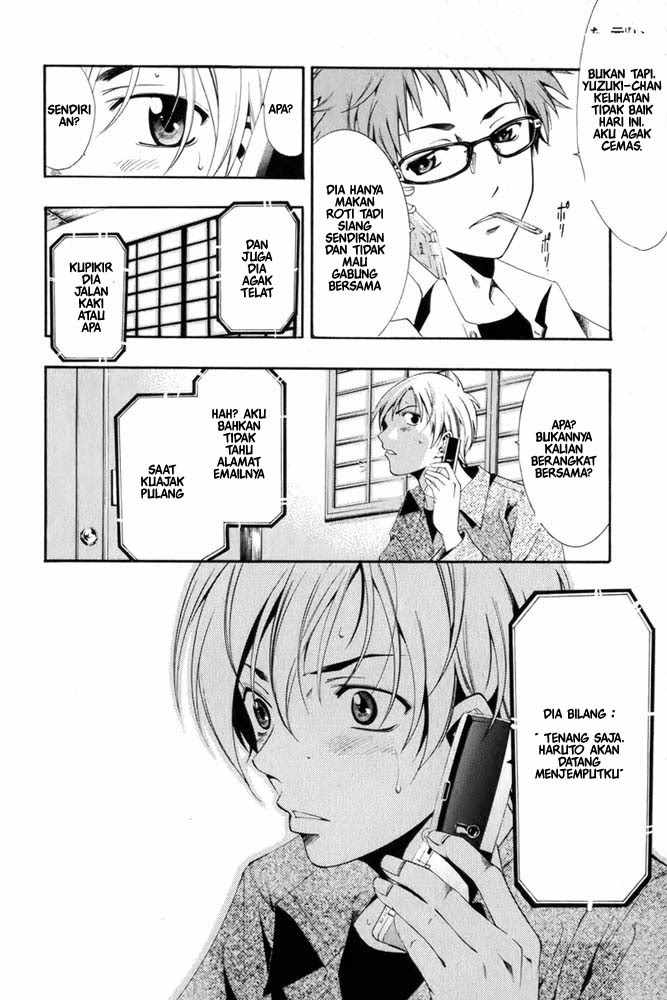 Kimi no Iru Machi Chapter 7