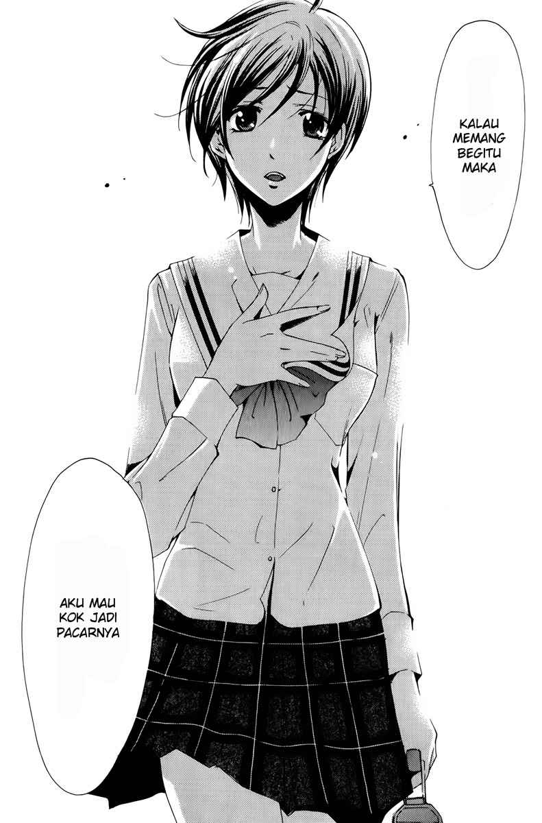 Kimi no Iru Machi Chapter 71