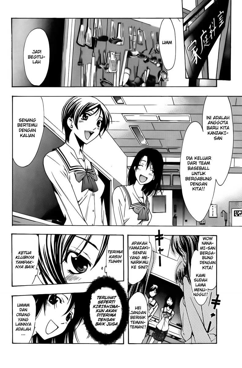 Kimi no Iru Machi Chapter 72