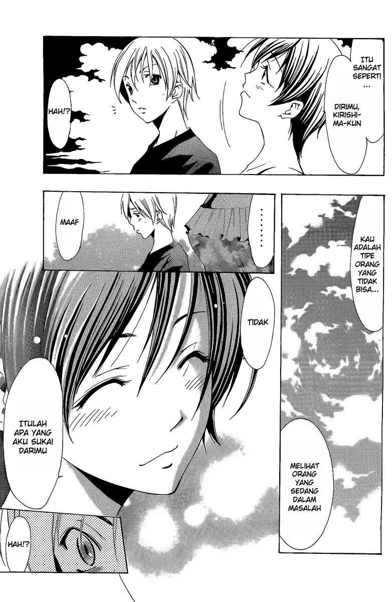 Kimi no Iru Machi Chapter 75