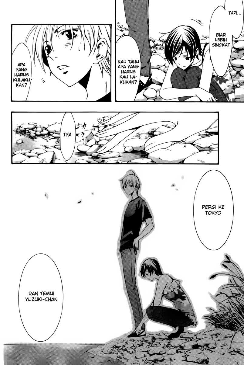 Kimi no Iru Machi Chapter 75