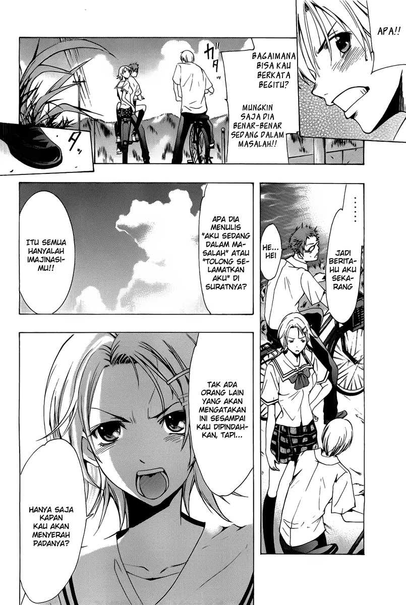 Kimi no Iru Machi Chapter 77