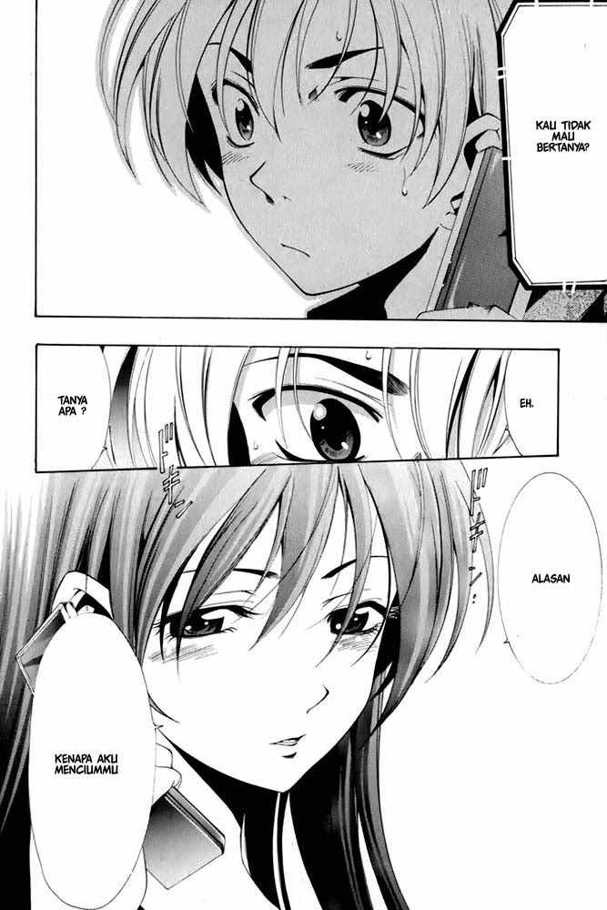 Kimi no Iru Machi Chapter 8