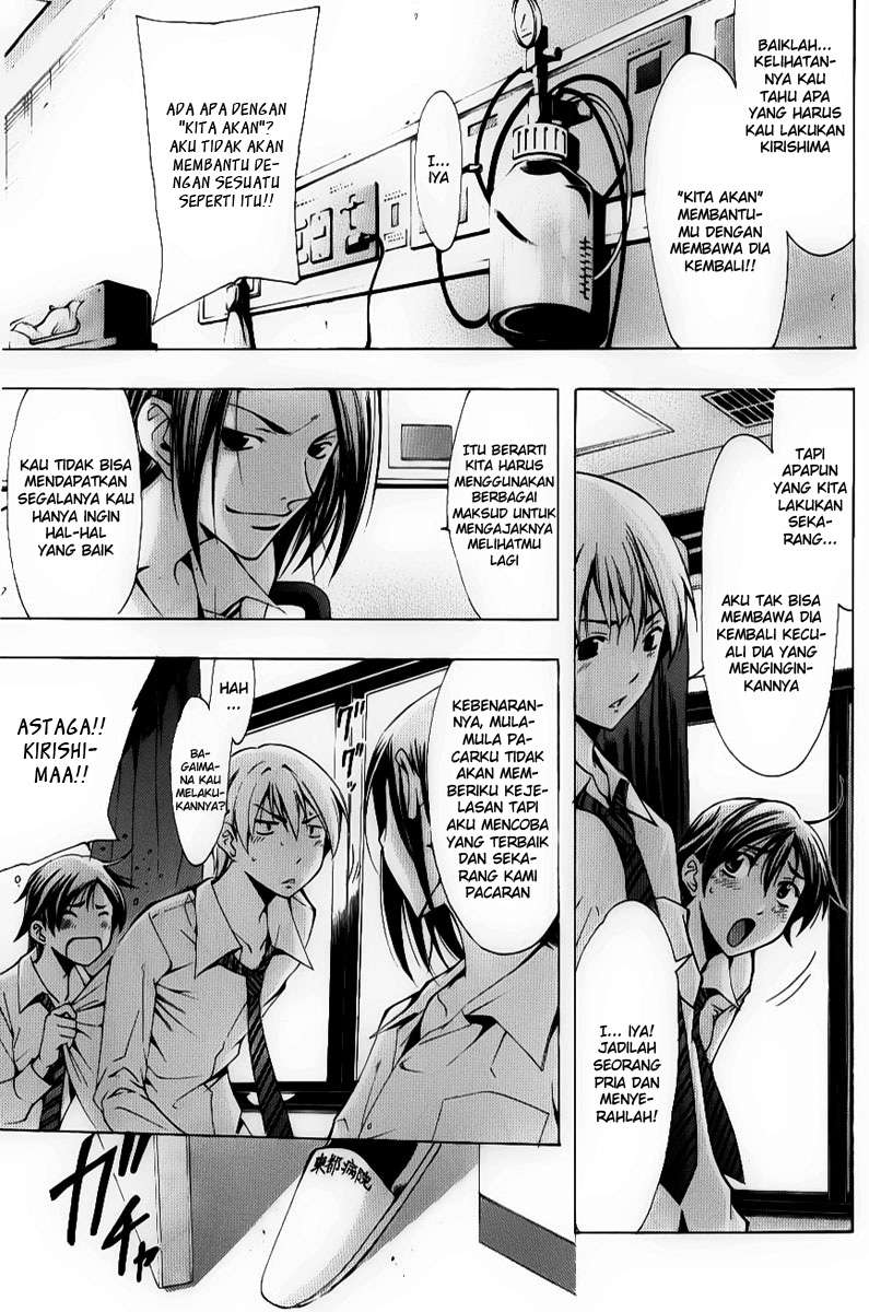 Kimi no Iru Machi Chapter 89