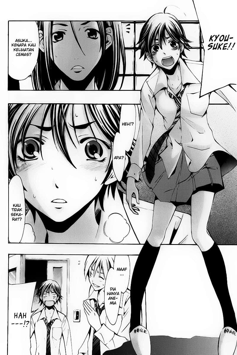 Kimi no Iru Machi Chapter 89
