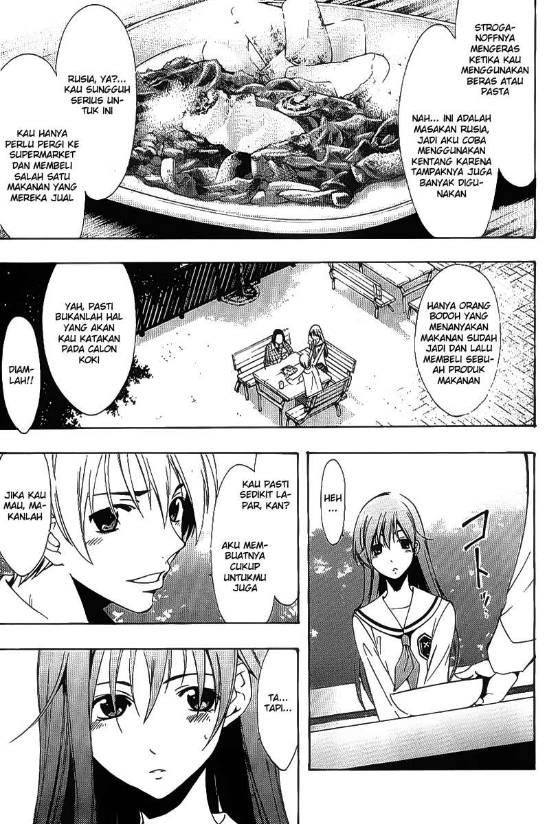 Kimi no Iru Machi Chapter 94