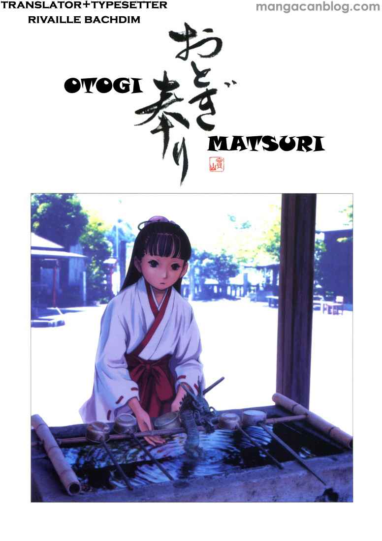 Otogi Matsuri Chapter 2