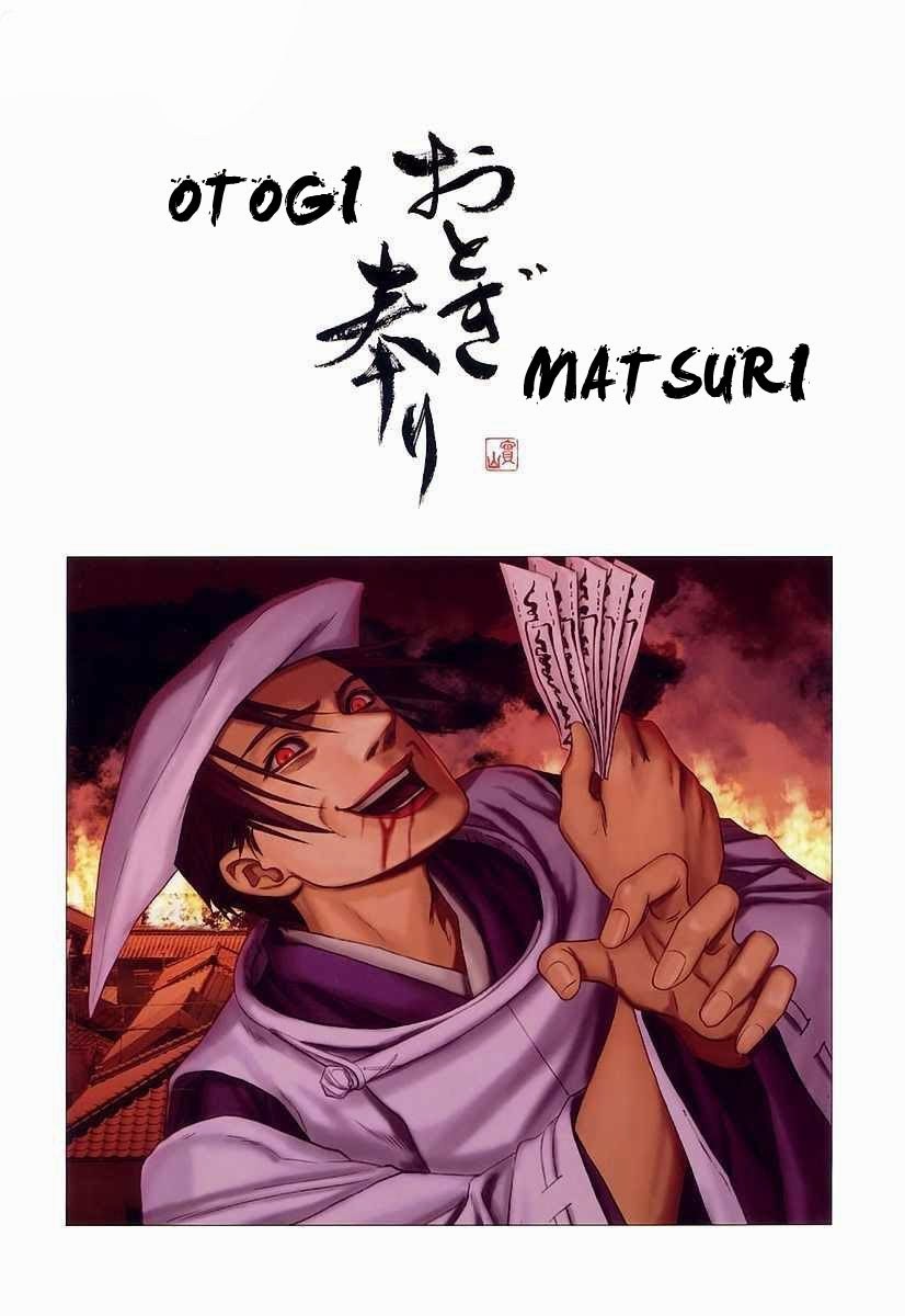 Otogi Matsuri Chapter 63