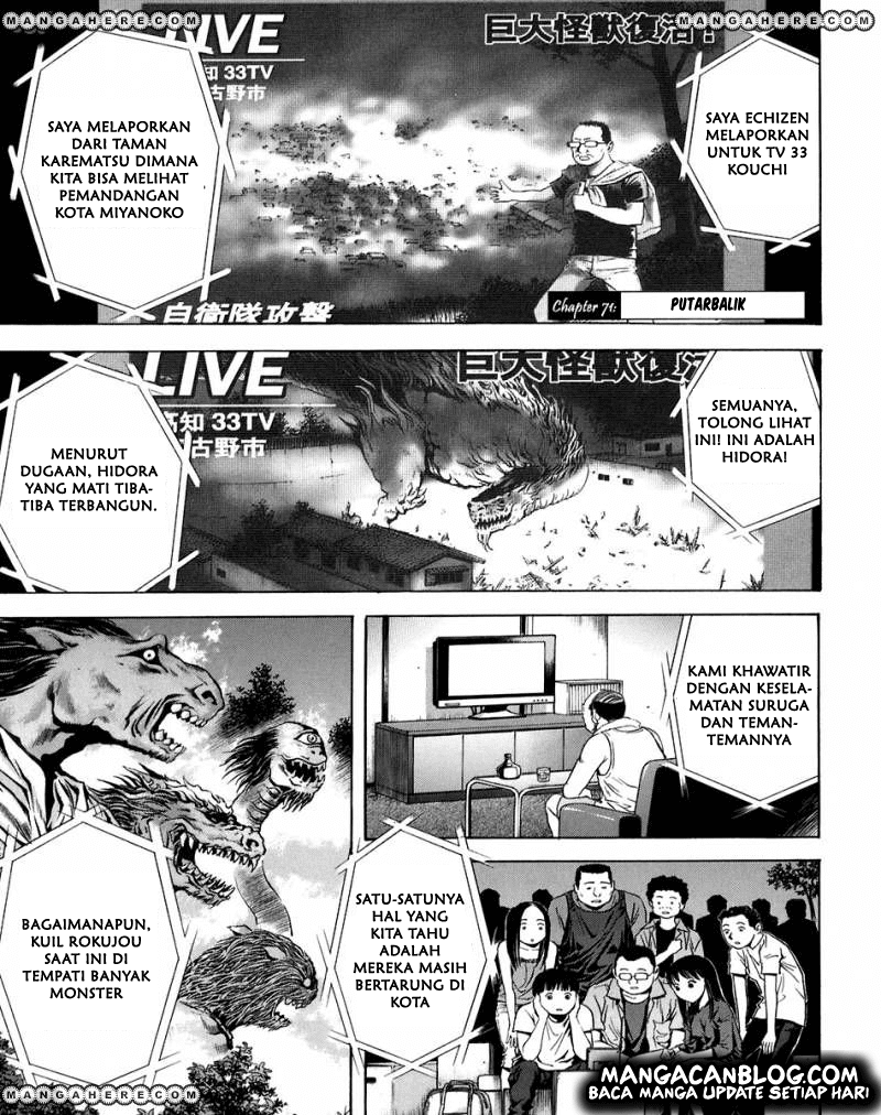 Otogi Matsuri Chapter 71