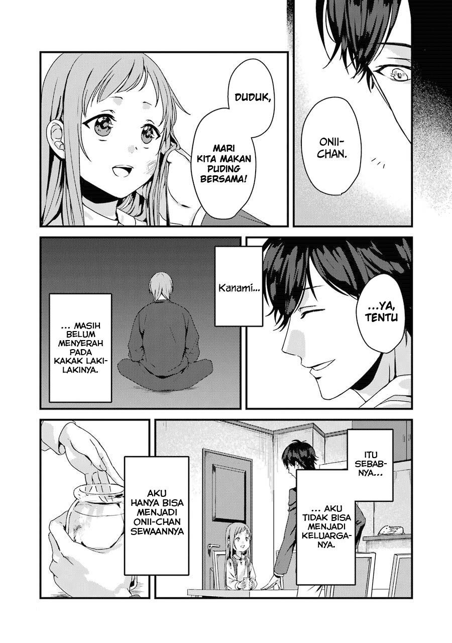 Rental Onii-chan Chapter 1