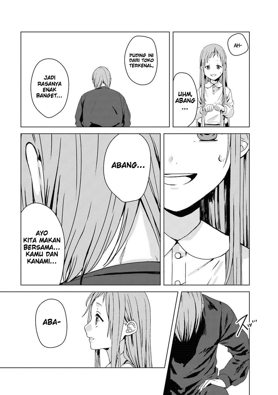 Rental Onii-chan Chapter 1