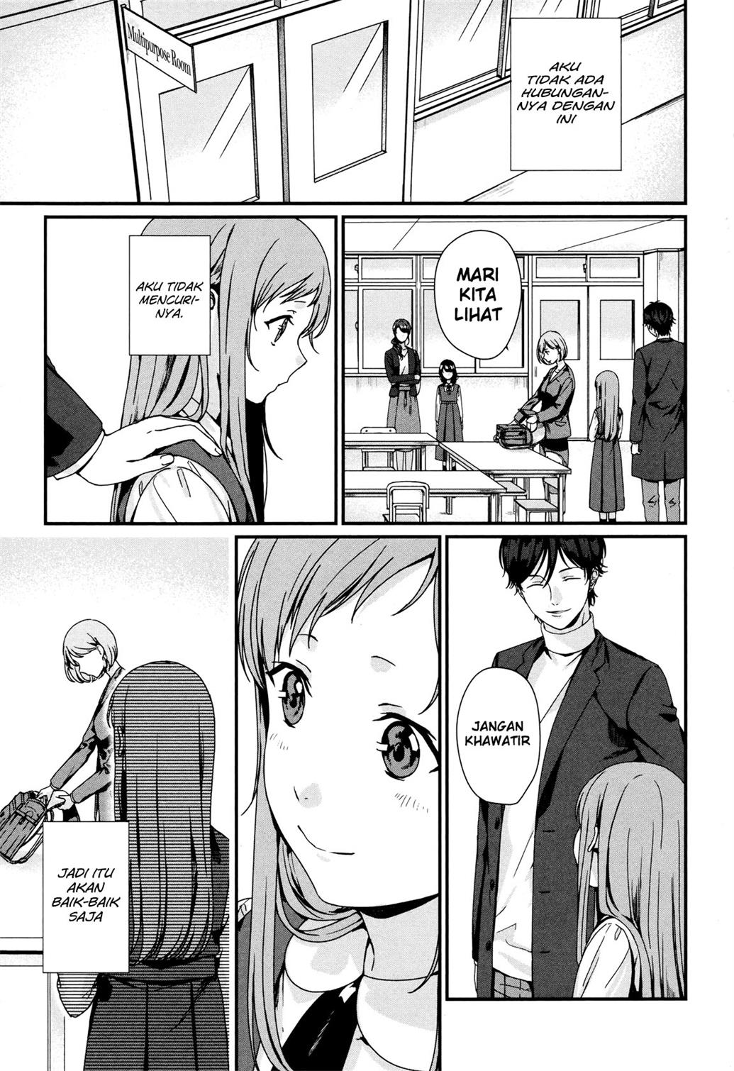 Rental Onii-chan Chapter 2