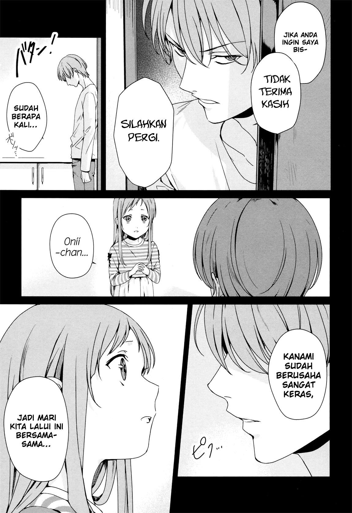 Rental Onii-chan Chapter 3