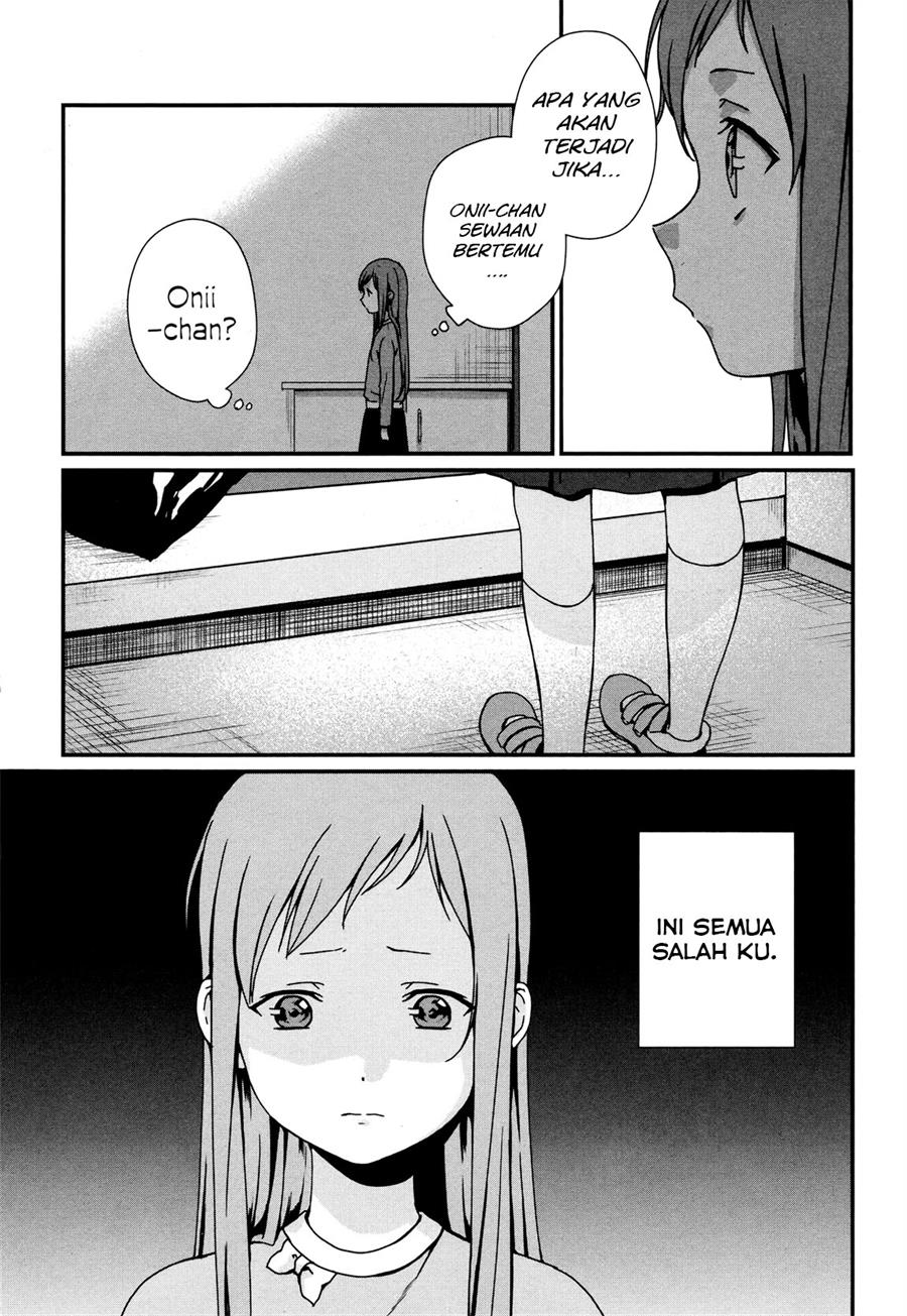 Rental Onii-chan Chapter 4