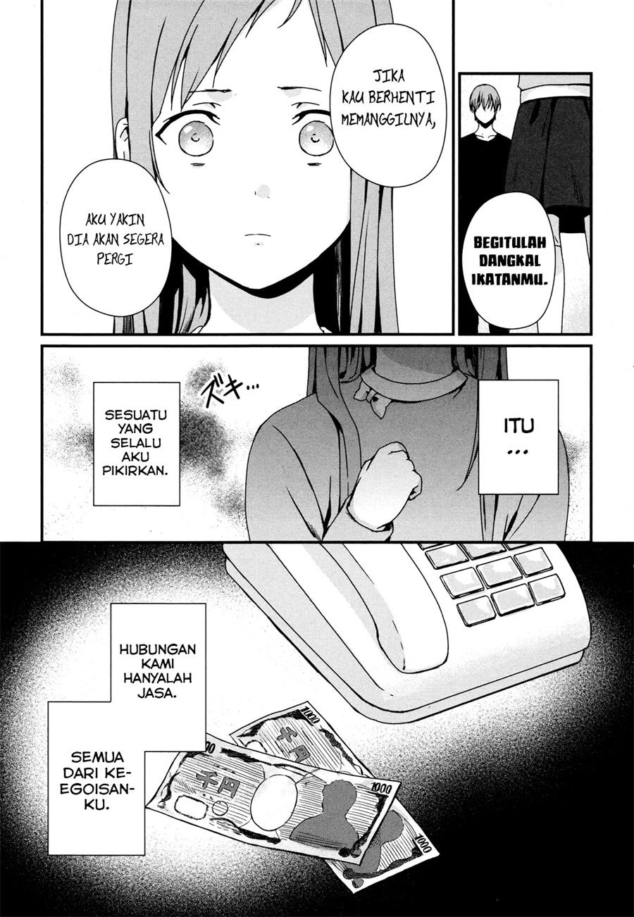 Rental Onii-chan Chapter 4