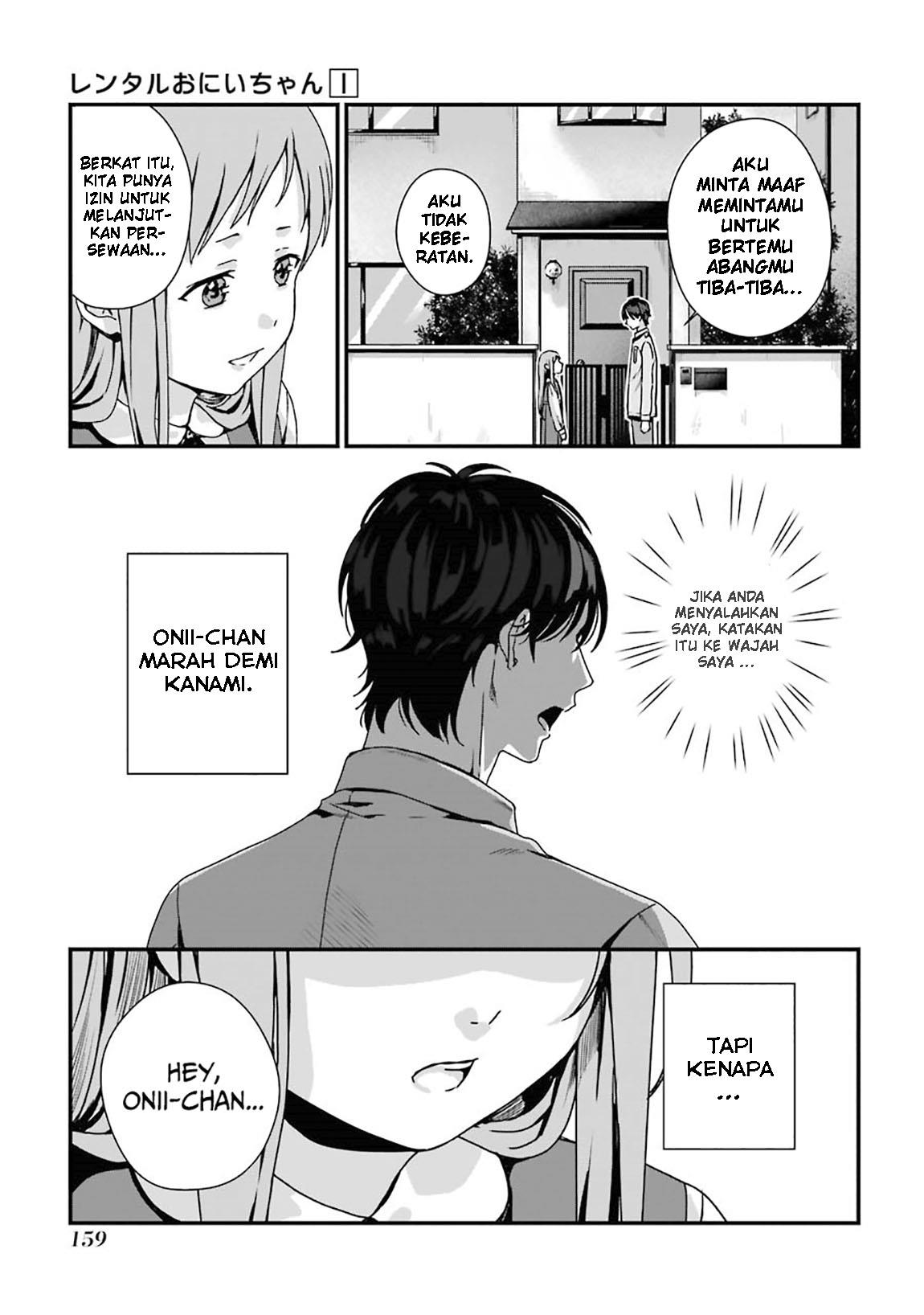 Rental Onii-chan Chapter 5